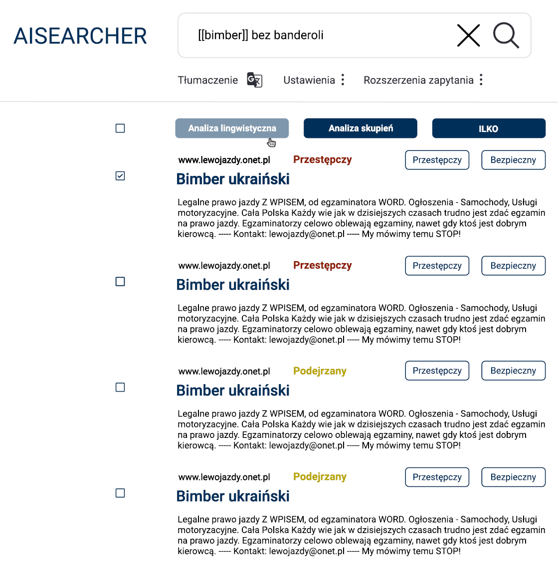 Zrzut ekranu systemu AISearcher